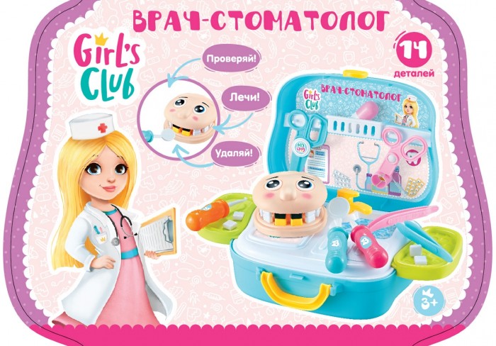  Girls Club  -   (14 )