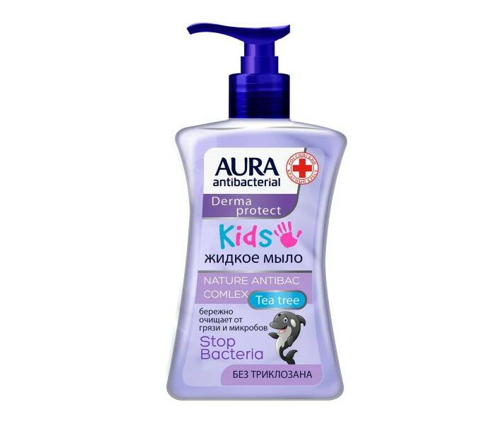  Aura -  Kids  c  250 