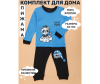  Star Kidz    " " - одежда для дома, пижамы для детей-09-1705999707