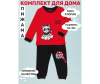  Star Kidz    " " - одежда для дома, пижамы для детей-01-1706000602