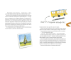    .       - Rodstvennik_giraffe_OZON4-1663254252