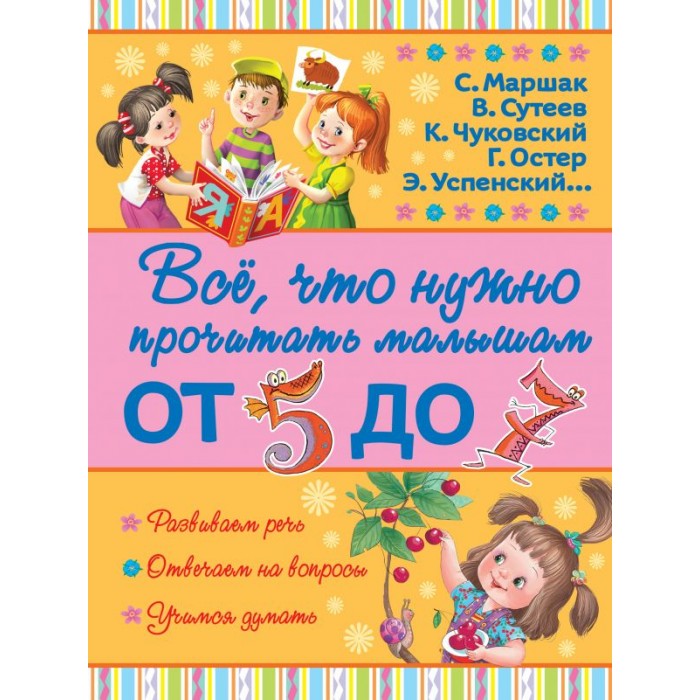     ,      5  7