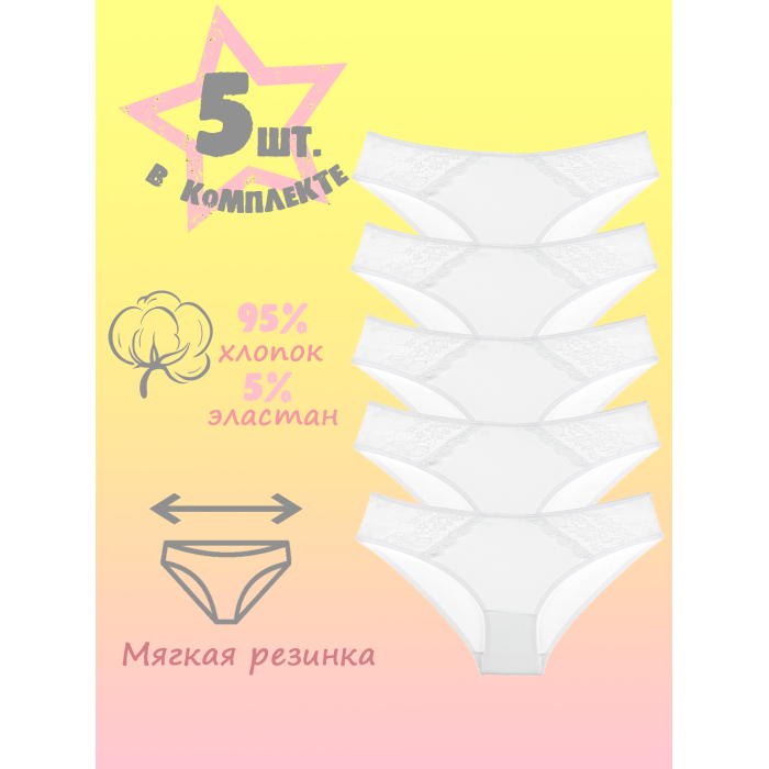  Donella     5 . 514301/5
