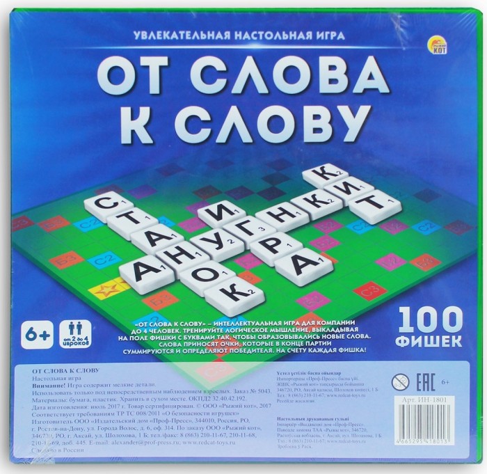          (100 )