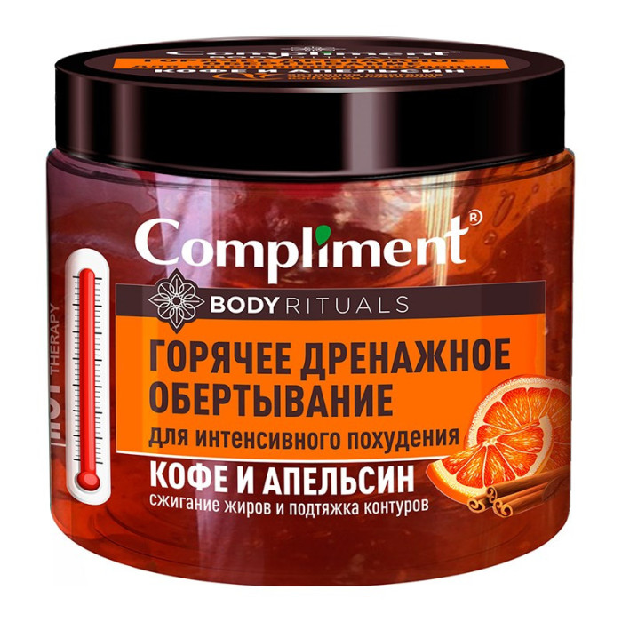  Compliment Body Rituals       500 