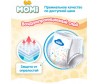  Momi - Ultra Care XL (12-20 ) 38 . - Momi - Ultra Care XL (12-20 ) 38 .