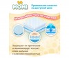  Momi - Ultra Care XL (12-20 ) 38 . - Momi - Ultra Care XL (12-20 ) 38 .