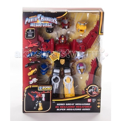  Power Rangers   DX  -