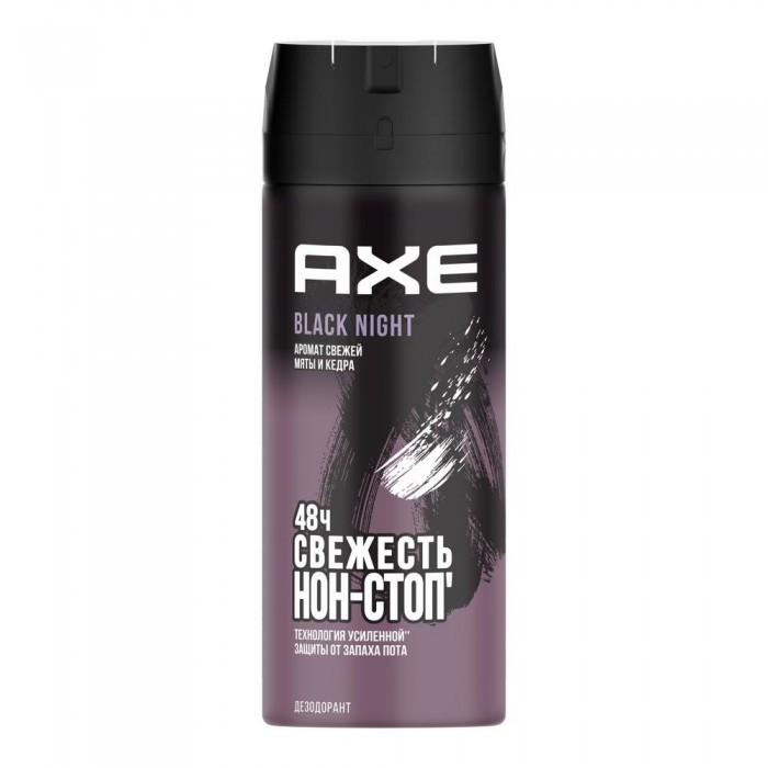  Axe - Black Night 150 