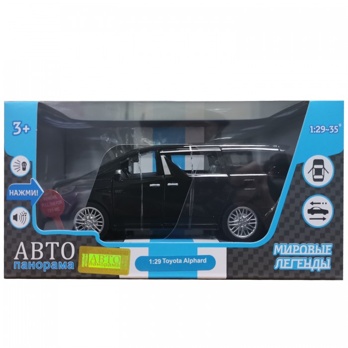    Toyota Alphard 1:29