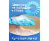   Baby Swimmer BS-SH01 - Купаться легко_2-1681396814