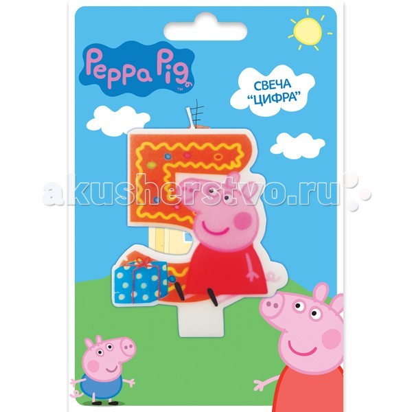    (Peppa Pig)    5