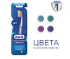  Oral-B   Pro-Expert Clean Flex      - Oral-B   Pro-Expert Clean Flex     