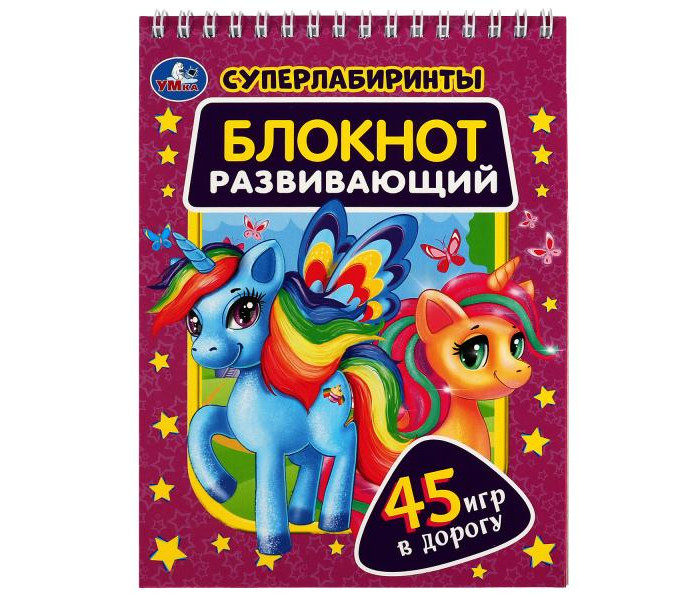       45   