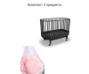 - ComfortBaby Grow Chest Elegant  Prime 4  1 - ComfortBaby Grow Chest Elegant  Prime 4  1