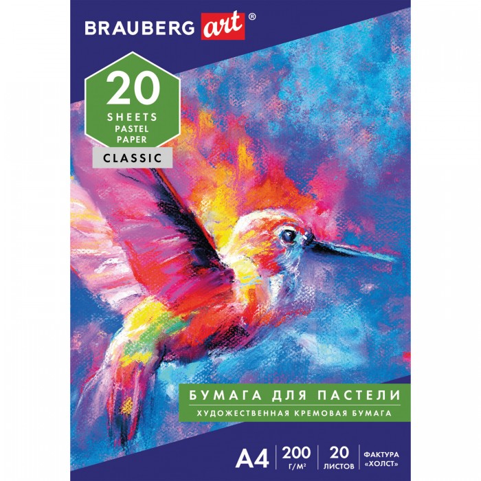  Brauberg    Classic  4 20  126306