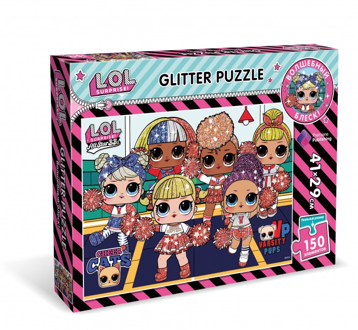  L.O.L. Surprise!    (150 )