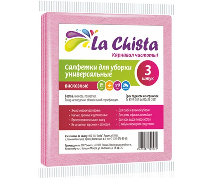  La Chista   3 .