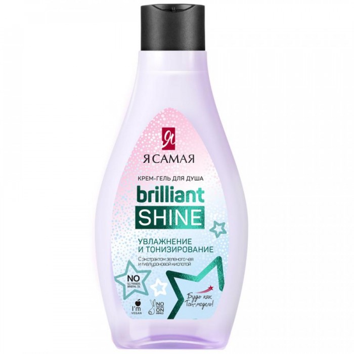    Brilliant Shine -      300 