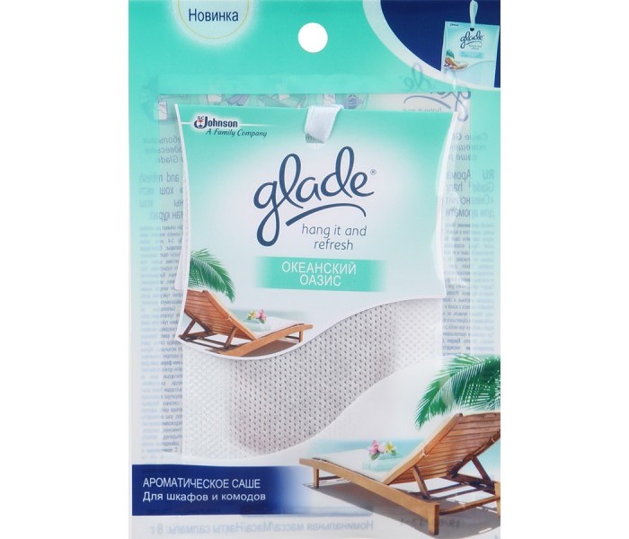  Glade Hang it and Refresh     8 