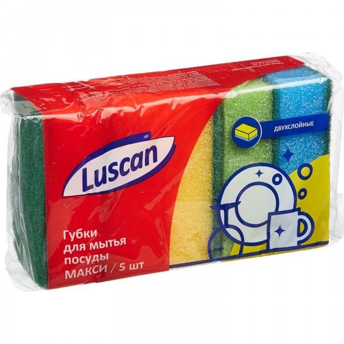  Luscan Economy      5 .