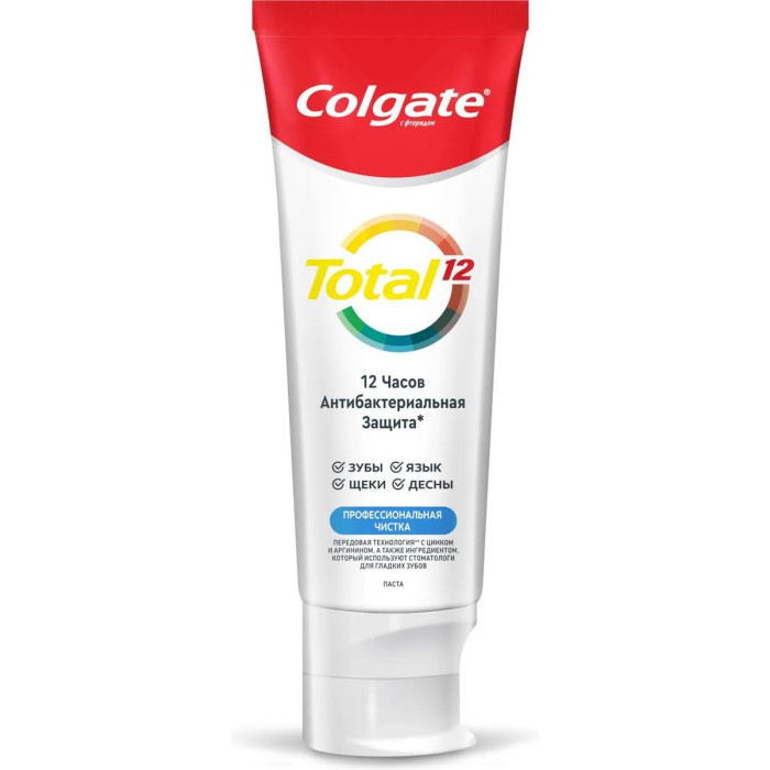  Colgate   Total   75 