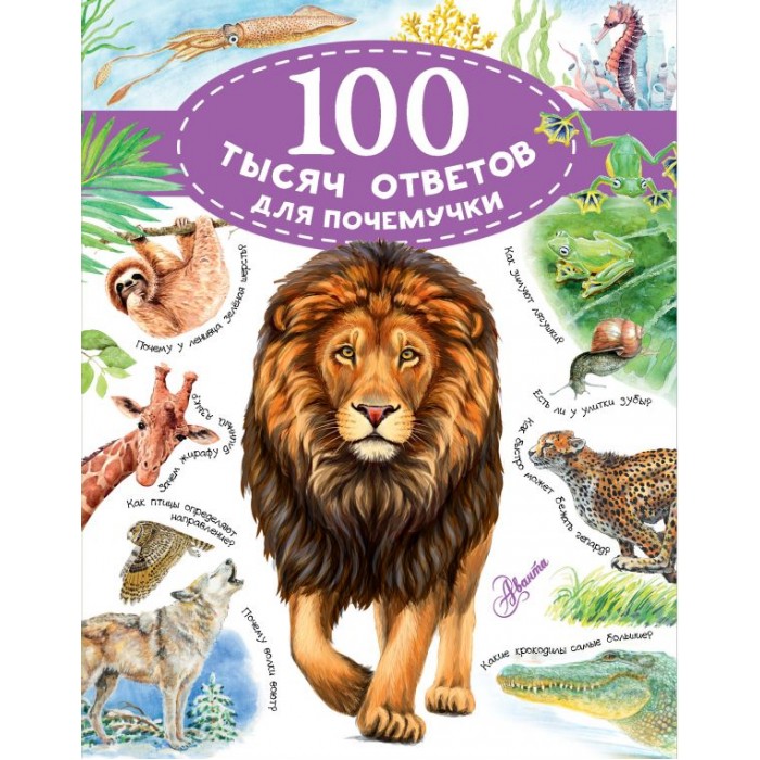    100    