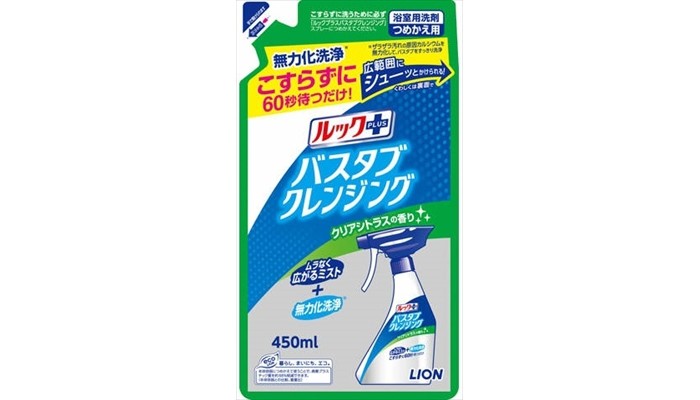  Lion     Look       450 