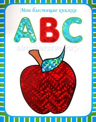   kids    ABC  