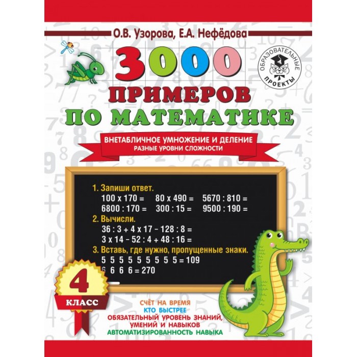    3000        4 
