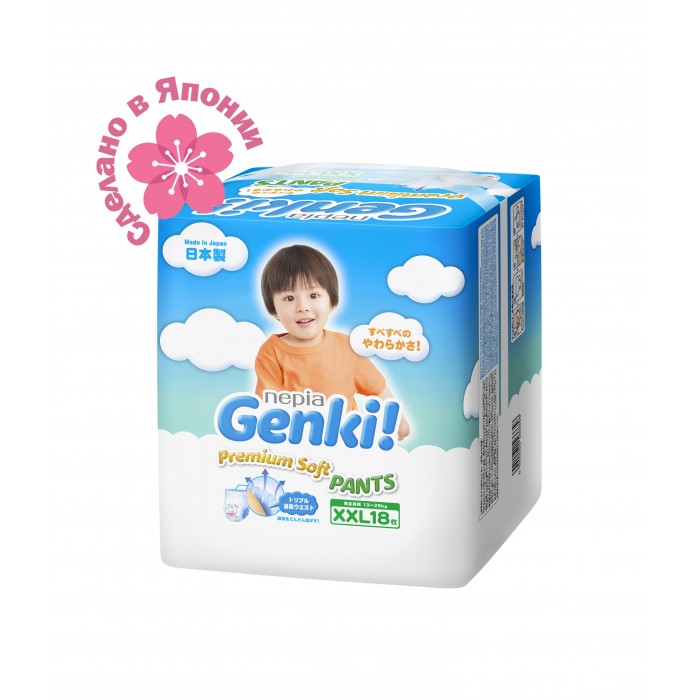  Genki - Nepia Premium Soft XXL (13-25 ) 18 .