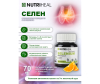  Nutriheal         90 . - Selenium-1682707695