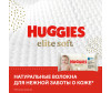  Huggies   Elite Soft   56 . - Huggies      56 .