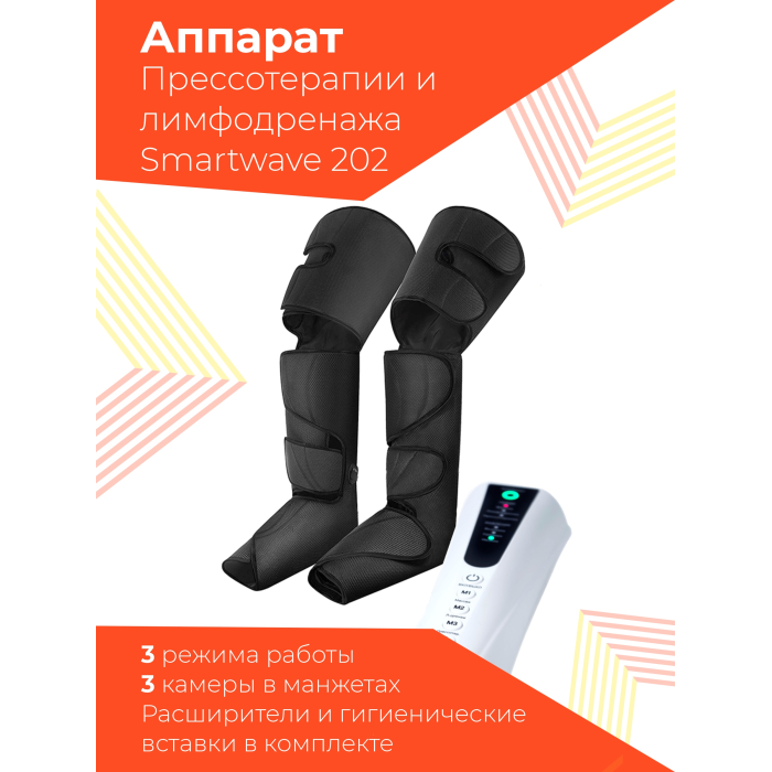  SmartWave        202   