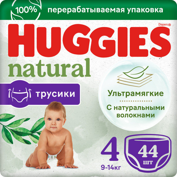  Huggies   Natural 9-14  4  44  .