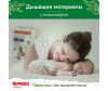  Huggies   Natural 9-14  4  44  . - Huggies -  L (9-14 ) 44 .