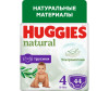  Huggies   Natural 9-14  4  44  . - Huggies   Natural 9-14  4  44  .