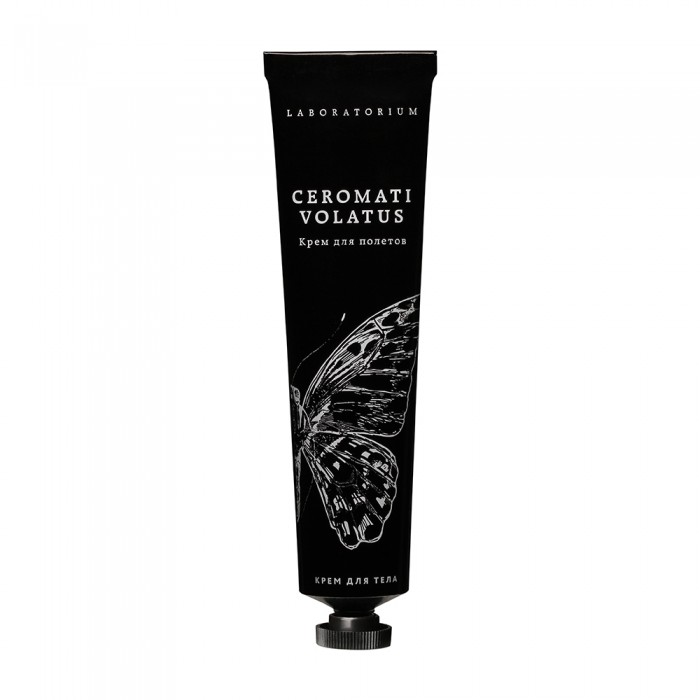  Laboratorium    Ceromati volatus  