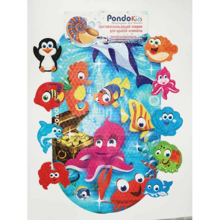  Pondo Kids      PK-0042