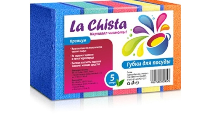  La Chista     5 .