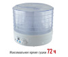  Supra      DFS-650 - Supra      DFS-650