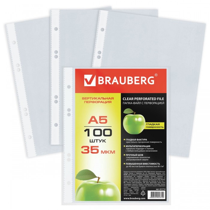  Brauberg - 5 100 .