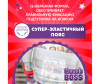  Mama's BOSS -  Premium XL (12-18 ) 36 . - XL_4-1679449803