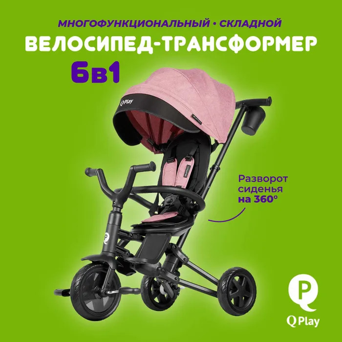   Q-Play 61 Nova Niello 360 EVA