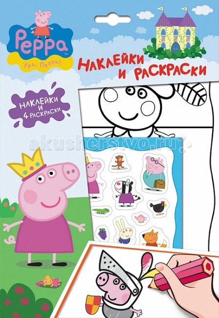    (Peppa Pig)  .    ()