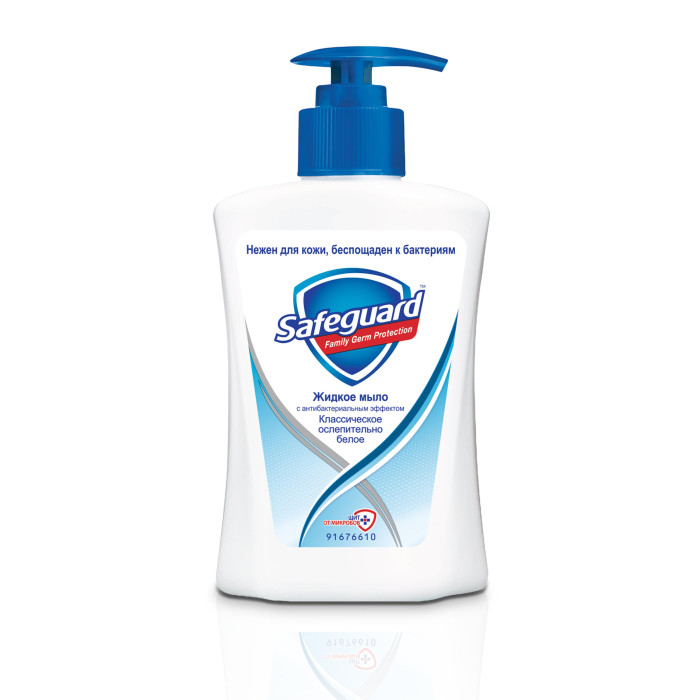  Safeguard         225 