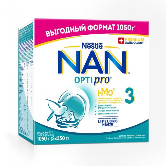  NAN Optipro 3     12 . 1050 