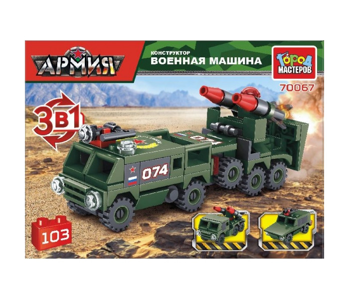      3  1 103 