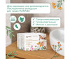  Marabu Botanica     3 . - Marabu Botanica     3 .