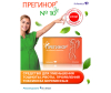  Femibion   I +  10    - Прегинор---00,-1682516095